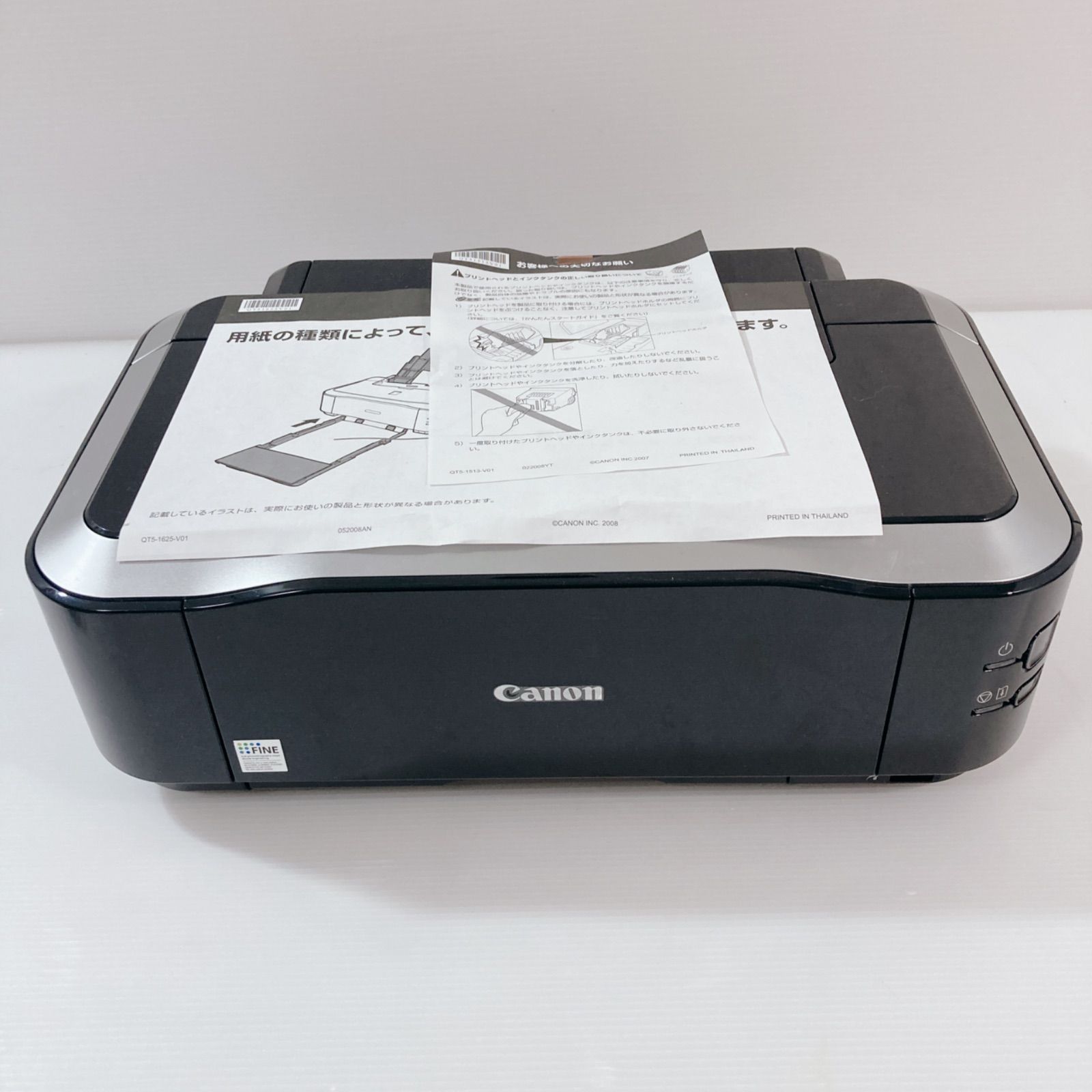 Canon PIXUS インクジェットプリンタ iP4600 canon キャノン A4インクジェットプリンタ PIXUS iP4600