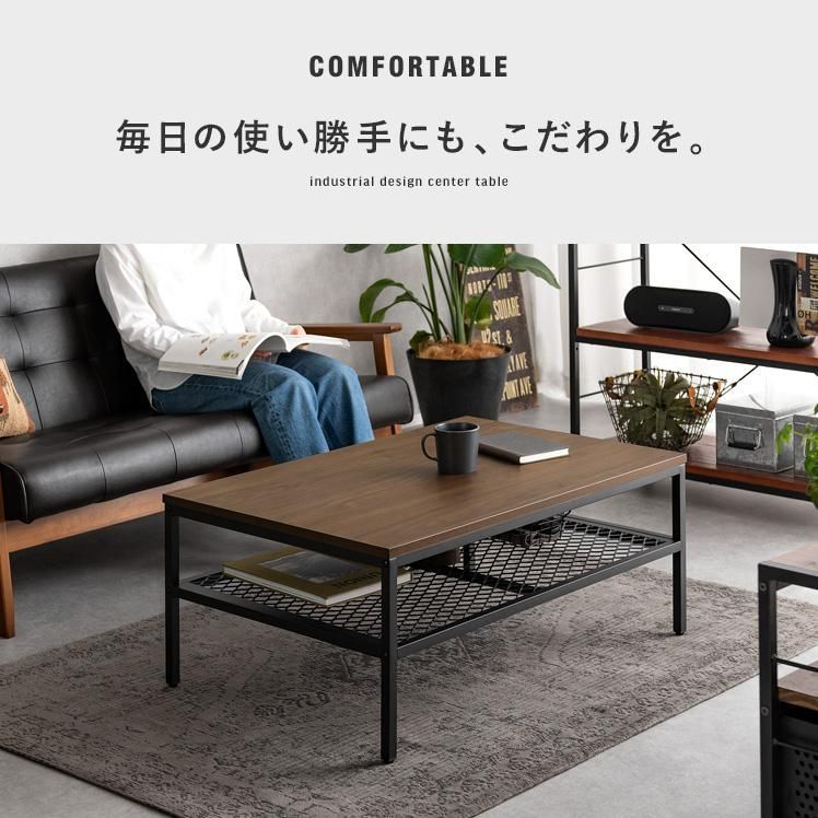 センターテーブル リビングテーブル