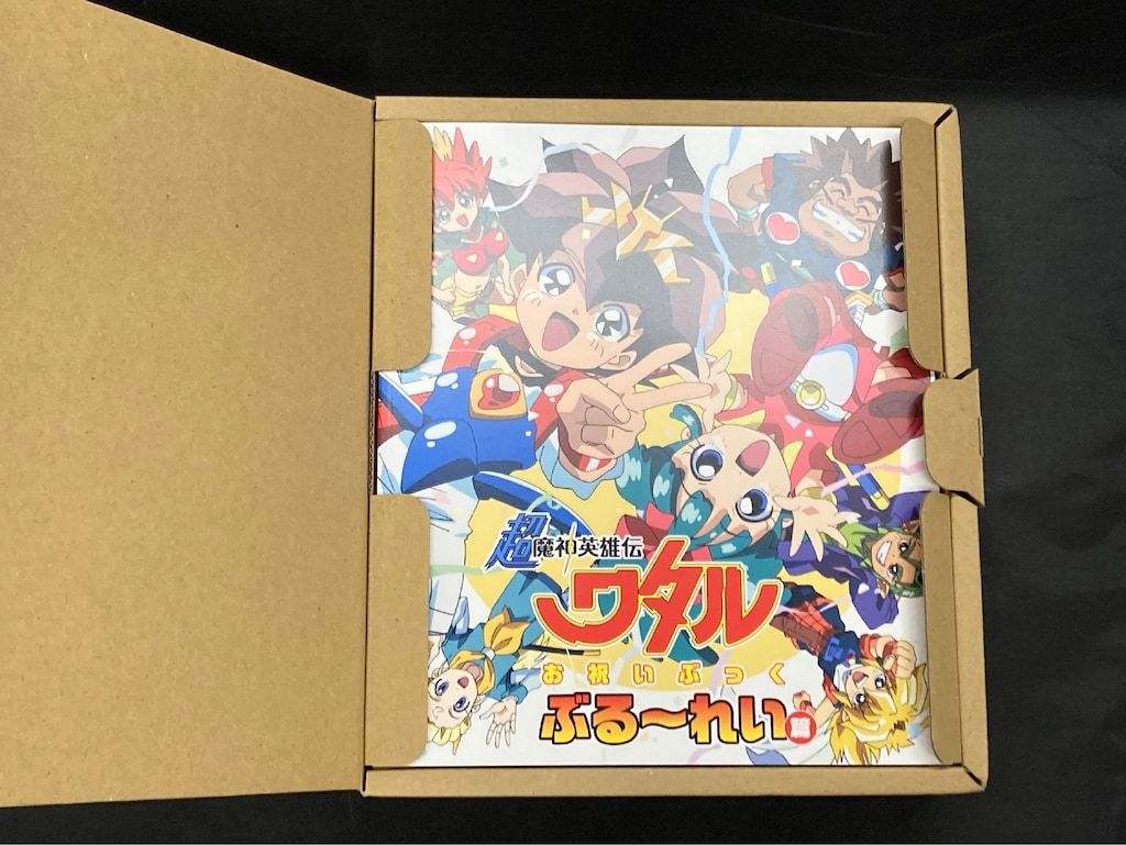 人気ブランドも見つかる! アニメBlu-ray 修正版 超魔神英雄伝ワタル Blu-ray BOX 初回版