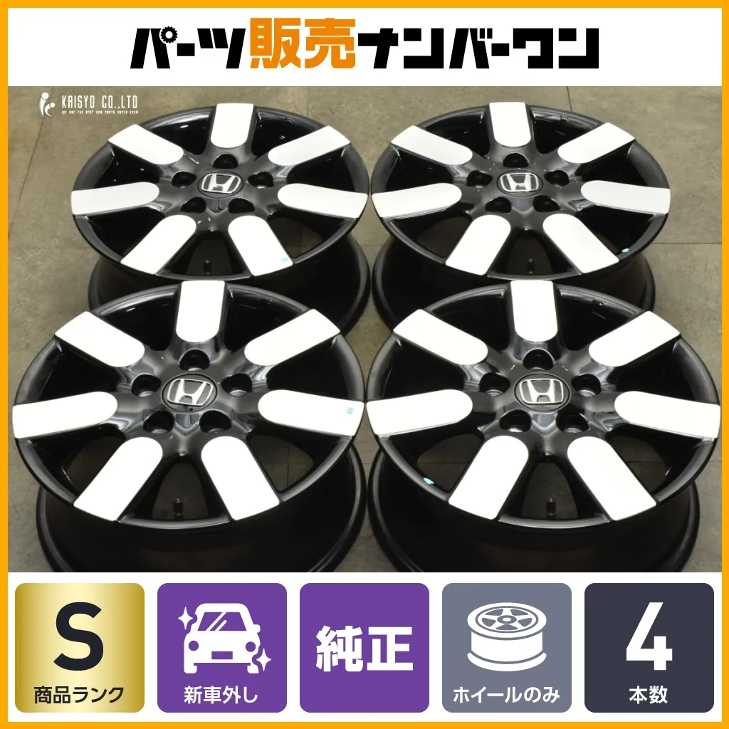 【ダン】①新型フリードAir純正アルミ4本セット GT ダン】①新型フリードAir純正アルミ4本セット GT 2025年最新】フリード純正