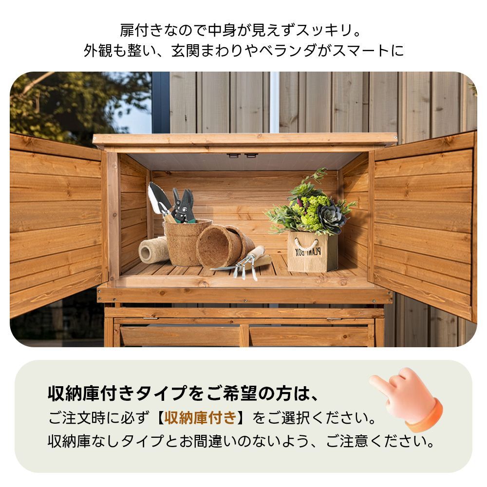 ラック