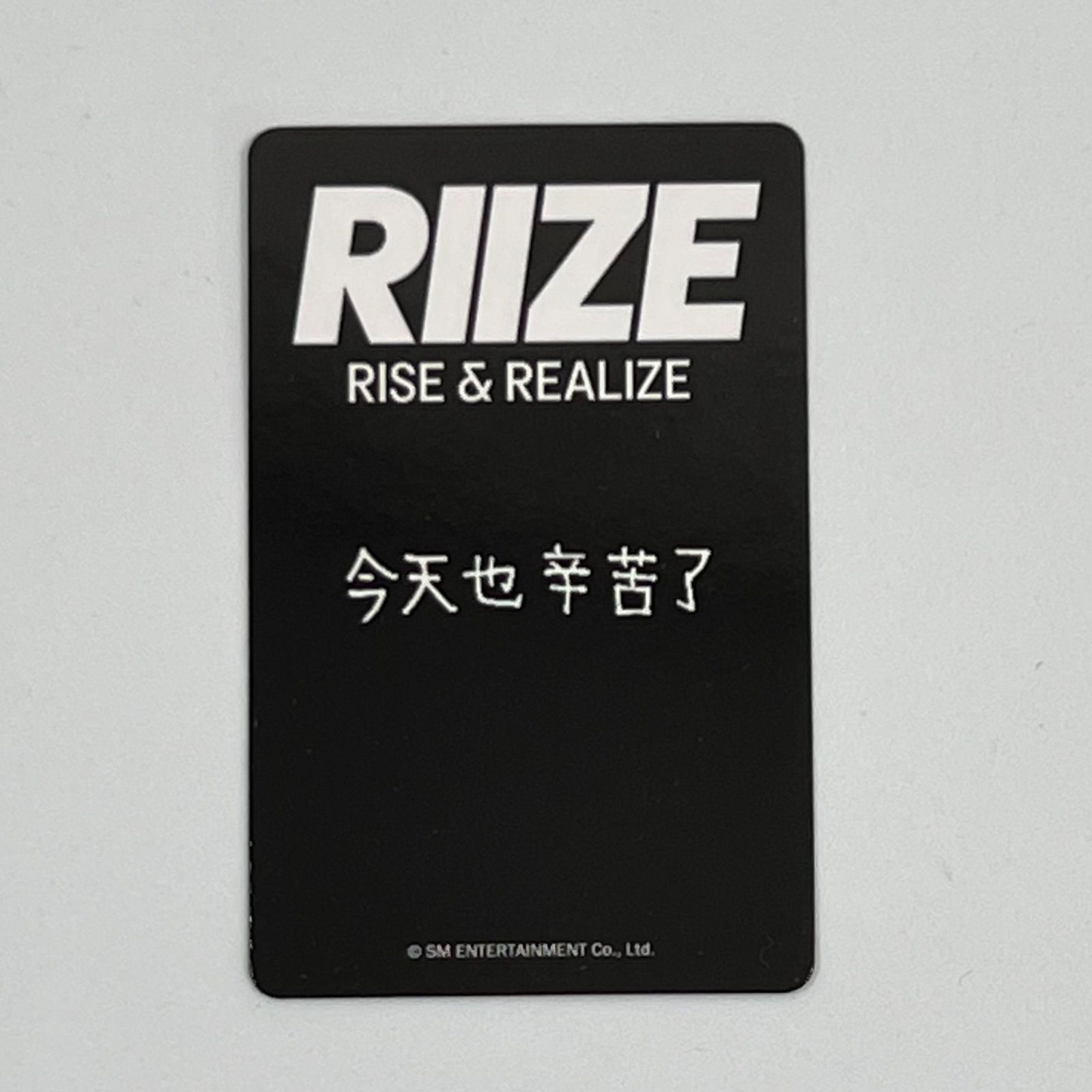 ウンソク riize トレカ 中華