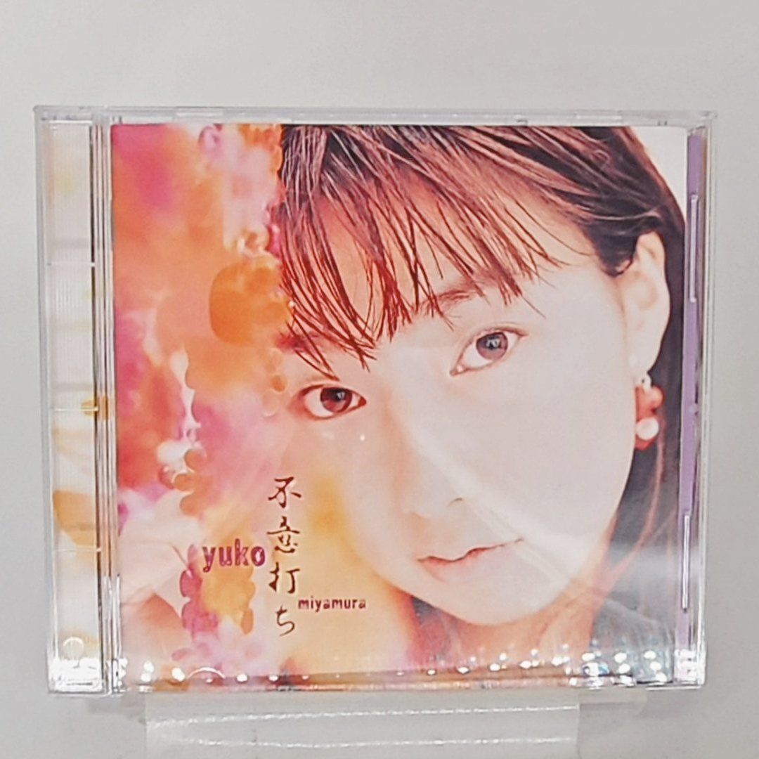 国内盤☆宮村優子/□ 不意打ち □アニメ音楽【国内盤CD 邦楽】A01530