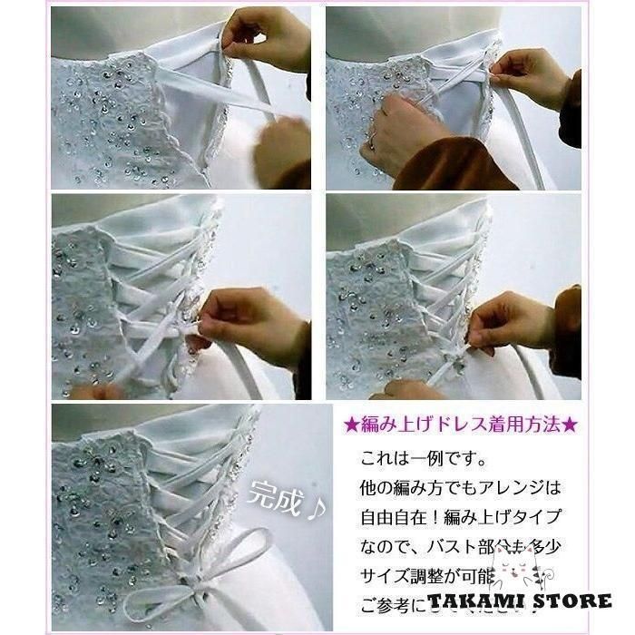 花嫁 ウェディングドレス
