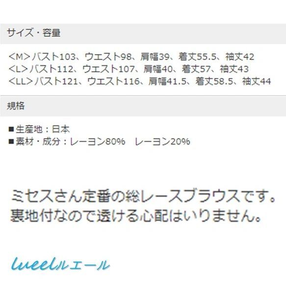 単品ブラウス