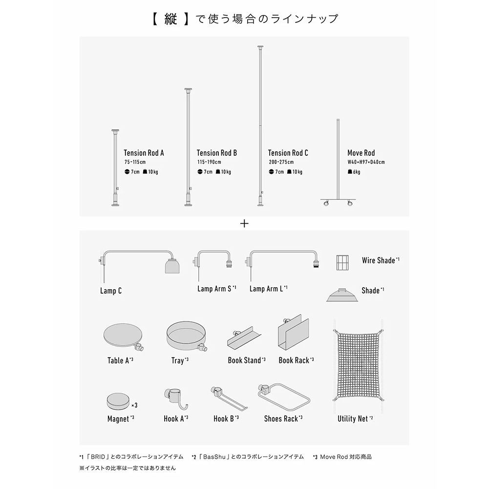 新品】DRAW A LINE ドローアライン Hook A 縦専用 ブラック ホワイト D