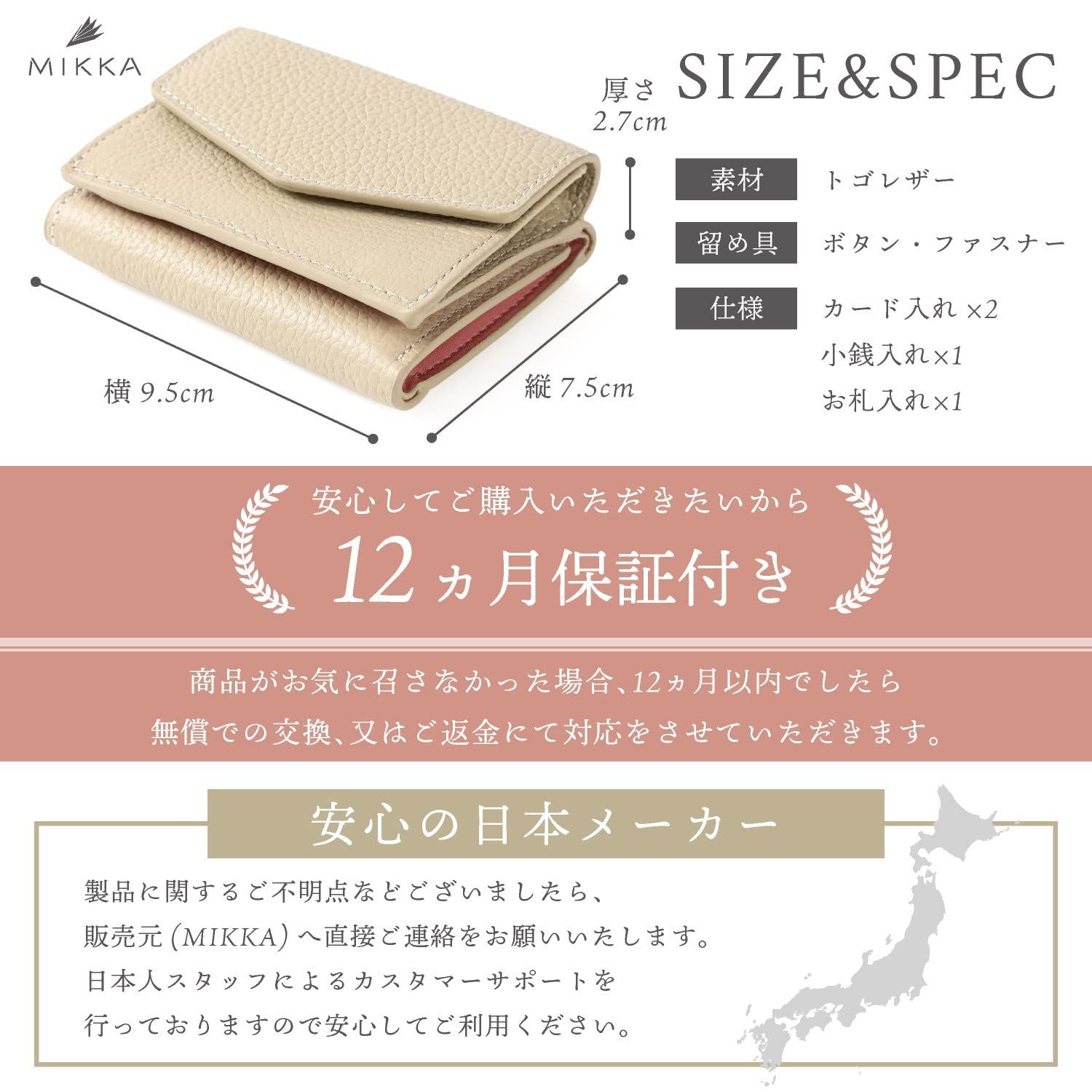 特価商品】小さい財布 ミニウォレット レザー コインケース 高級本革