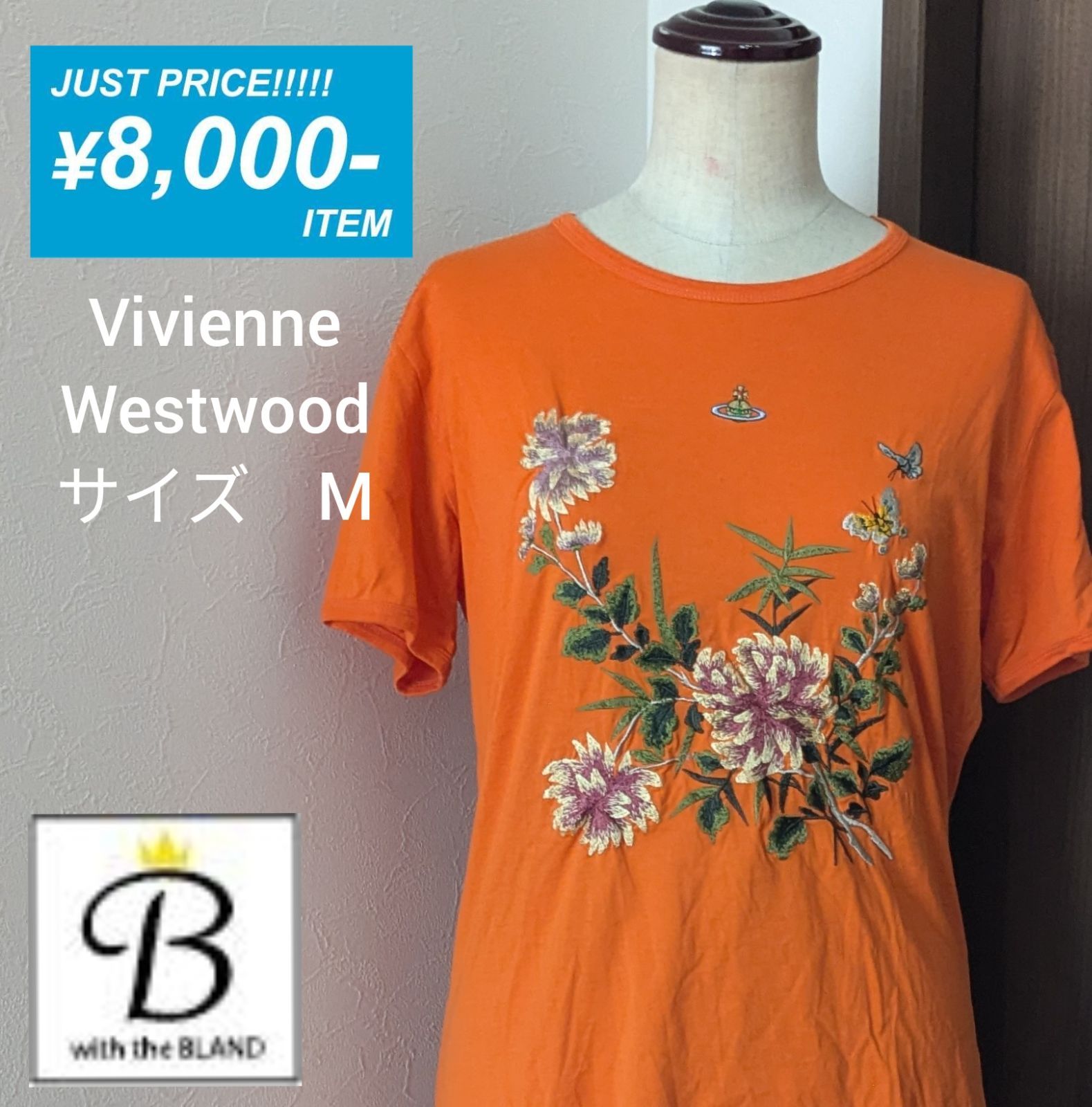 228】Vivienne Westwood London ヴィヴィアンウェストウッドロンドン 