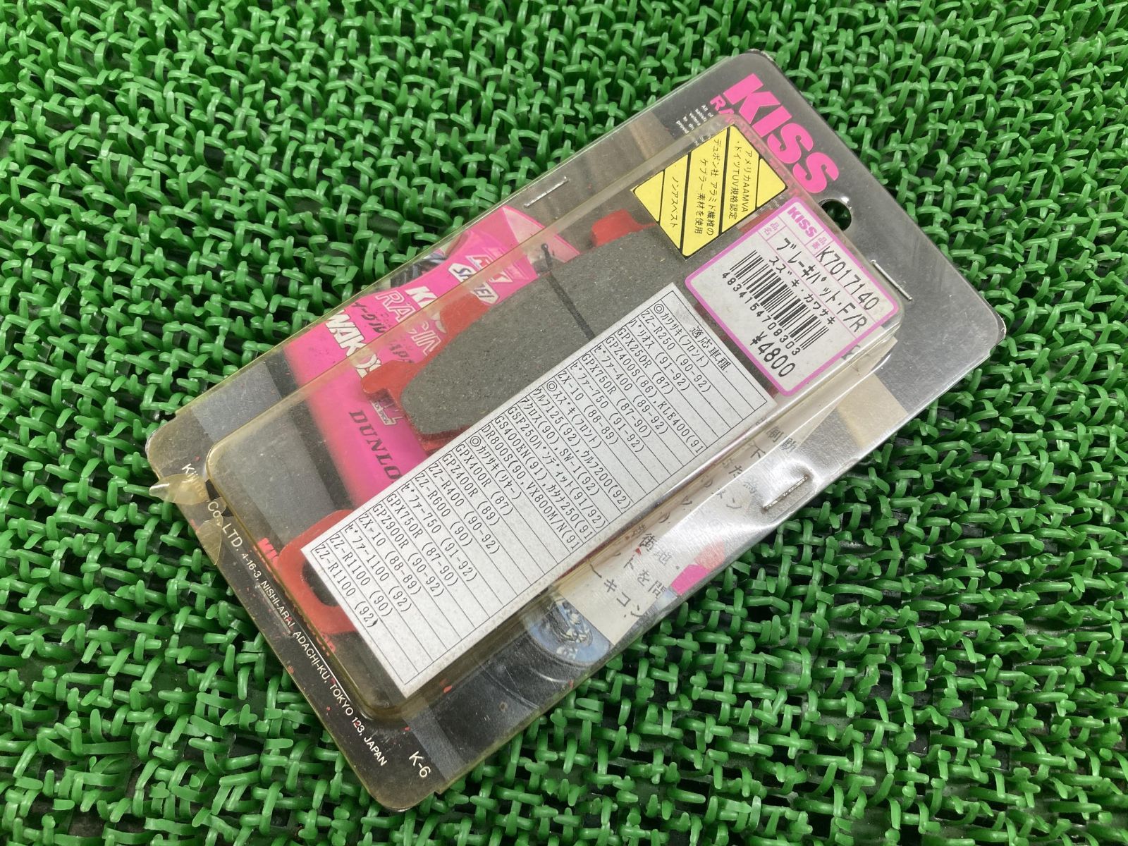 専用2個 rinapページ Slip-On HEPTA FORCE TSS サイクロン用