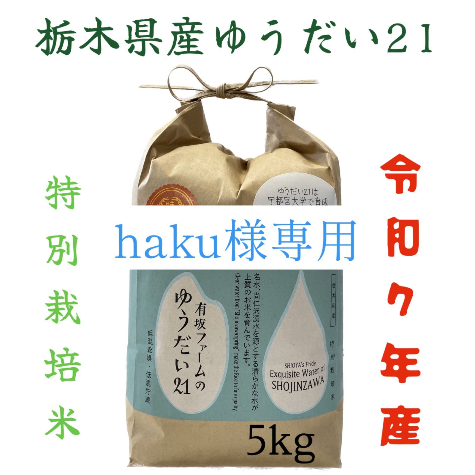 ようたんさま、専用ページ Sonata様 専用ページ - メルカリ