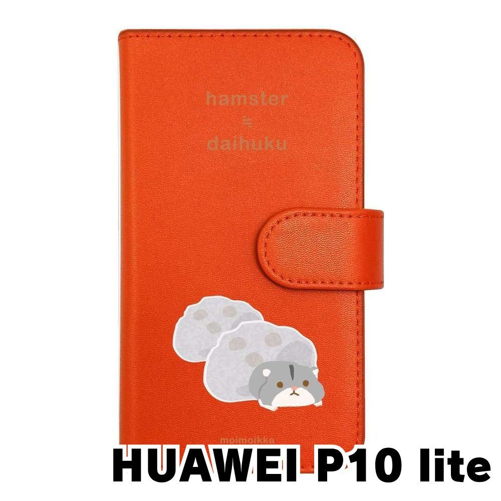 Androidケース ANDROID - huawai P10 Lite WAS-LX2J Amazon.co.jp: HUAWEI P10 lite WAS-LX2J 手帳型 スマホ ケース