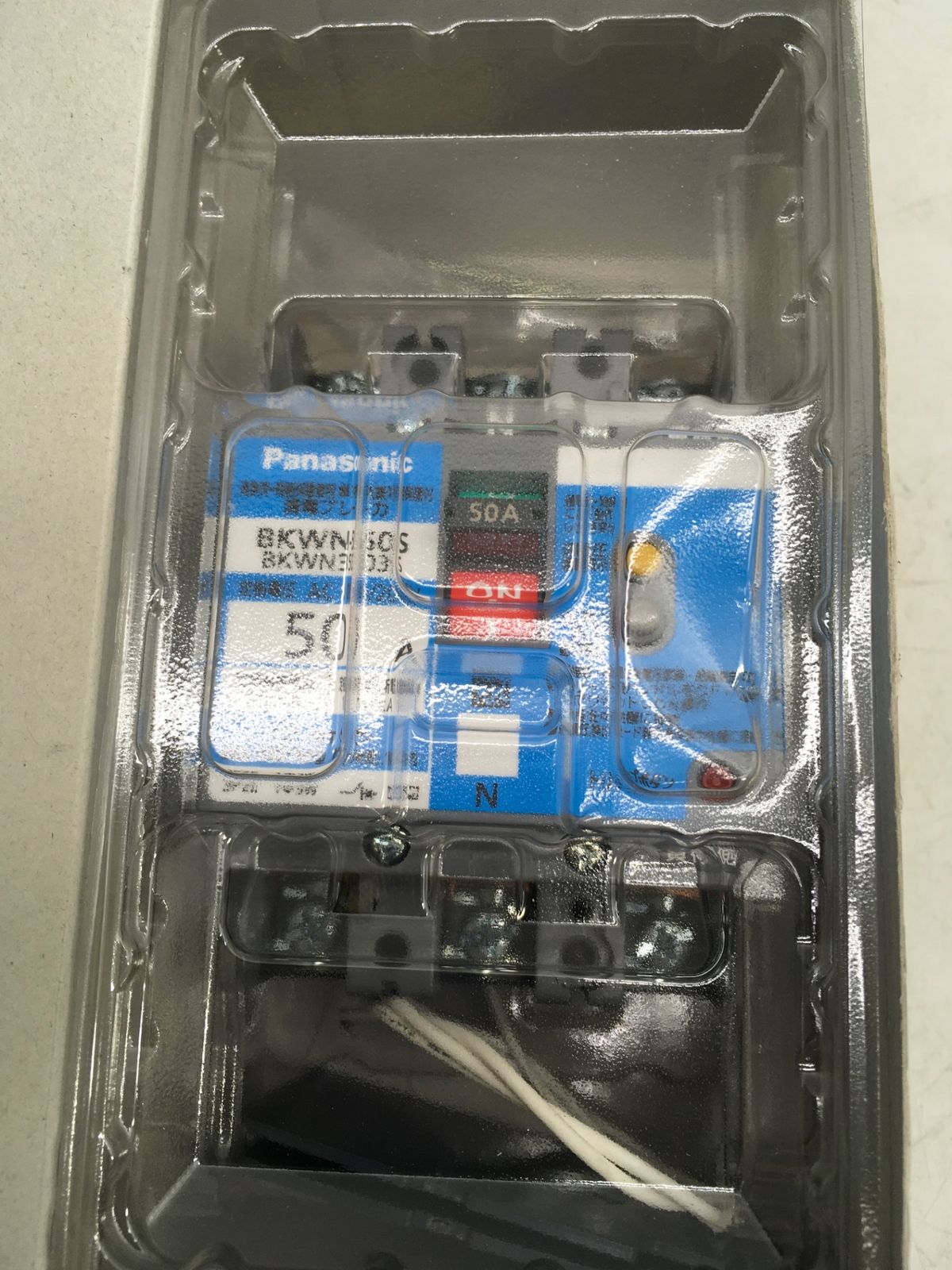 IT2C6Y4BJMNC エコツール岡崎インター店