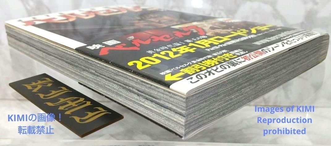 希少 初版 第1刷発行 ベルセルク 36 コミック 漫画 本 2011 三浦 建