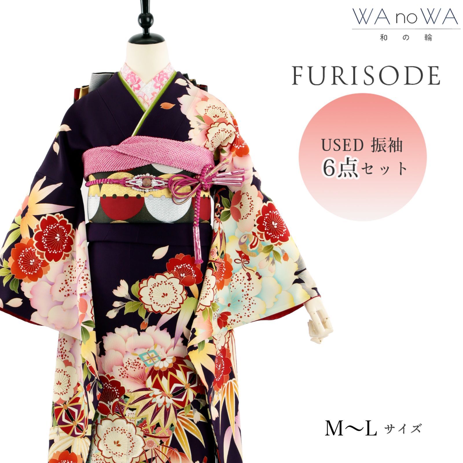 507z27☆泰常 振袖 金通し 辻が花絞り染 作家物 薄黄☆美品 成人式結婚