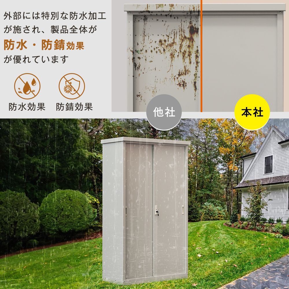 屋外収納庫 倉庫