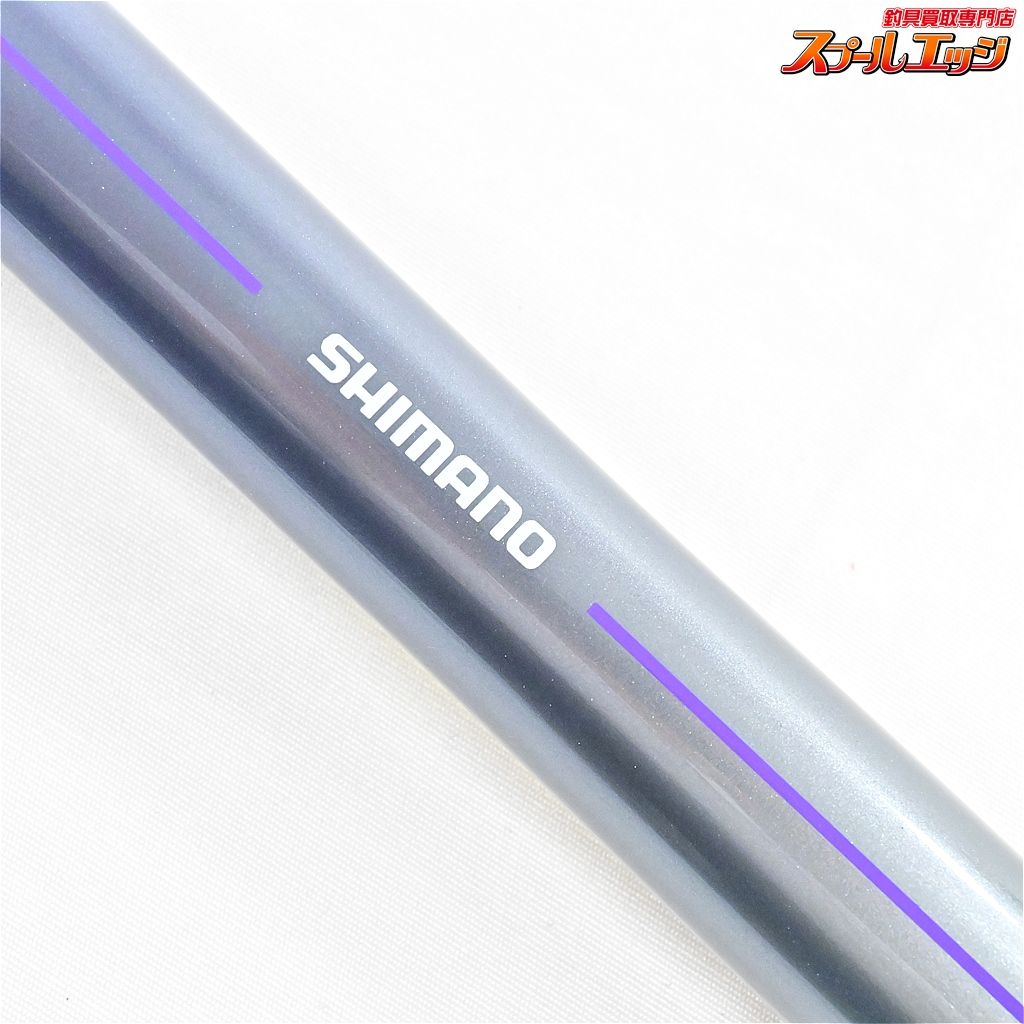 AEROCAST シロギス