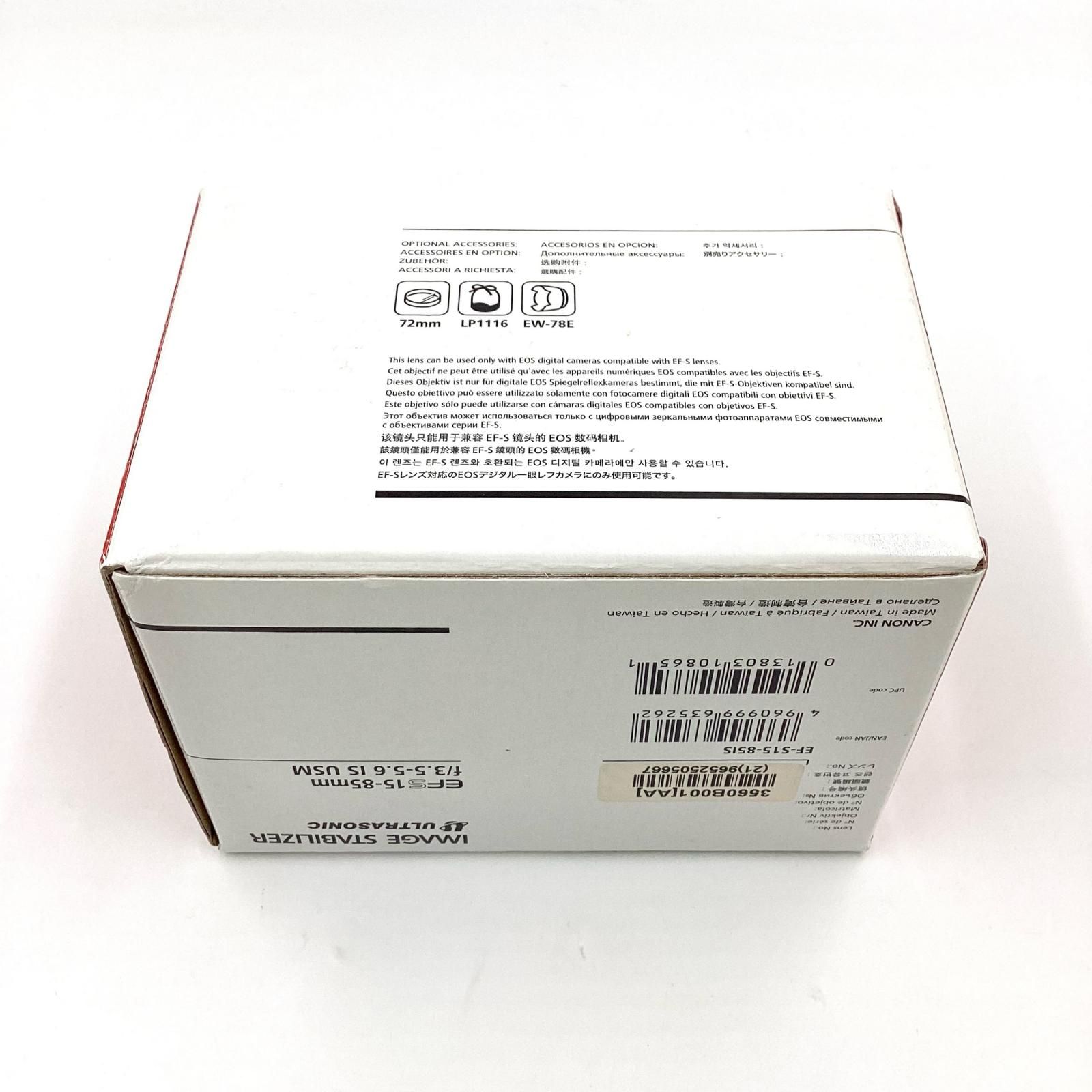 Canon EF S 15 85 mm F 3 5 6 IS USM OK