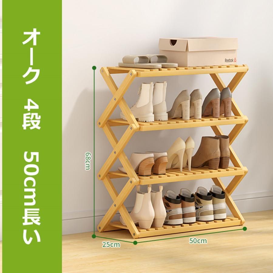 収納棚