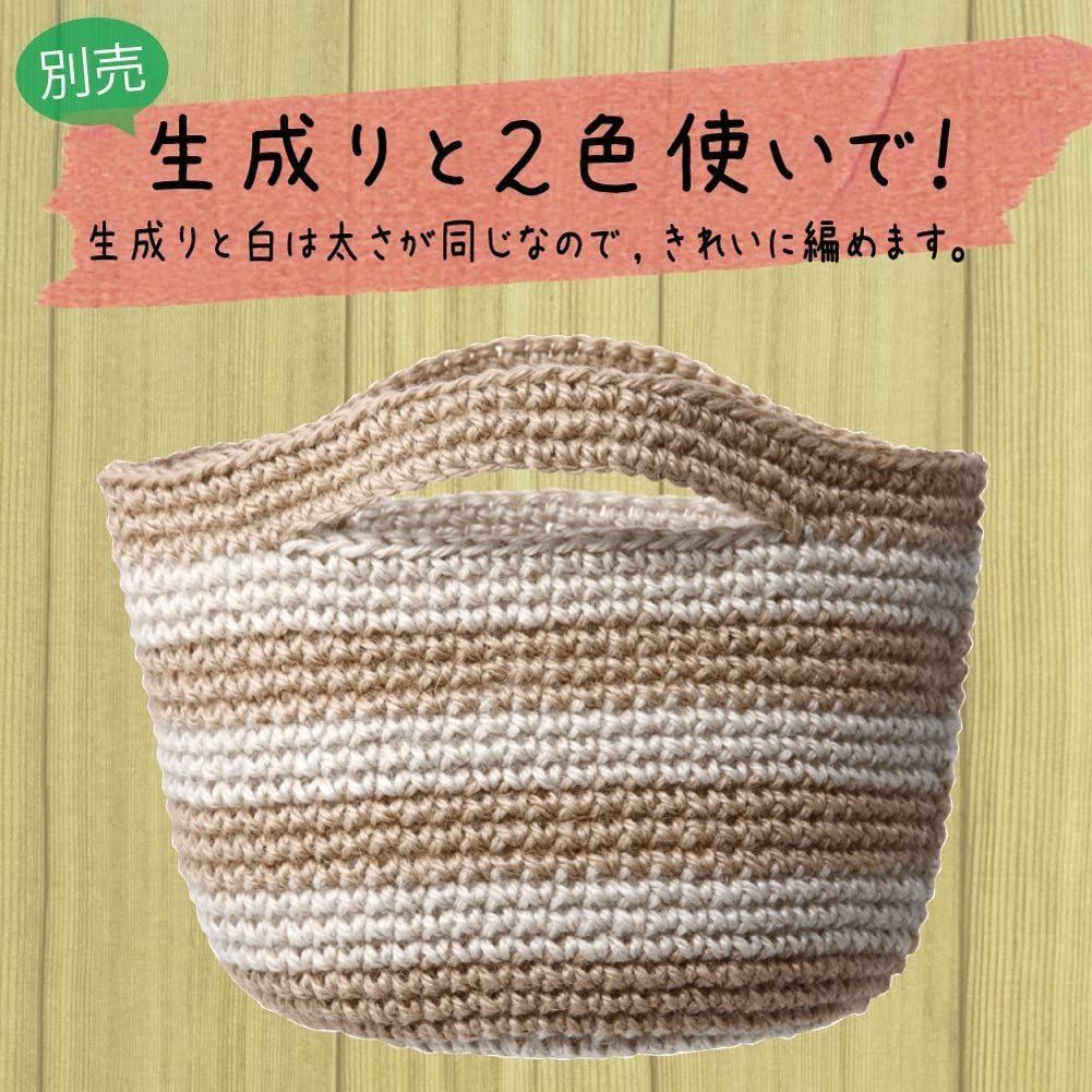 麻紐 白っぽいきなり１２個 白4個 ハンドメイド 素材/材料 生地/糸