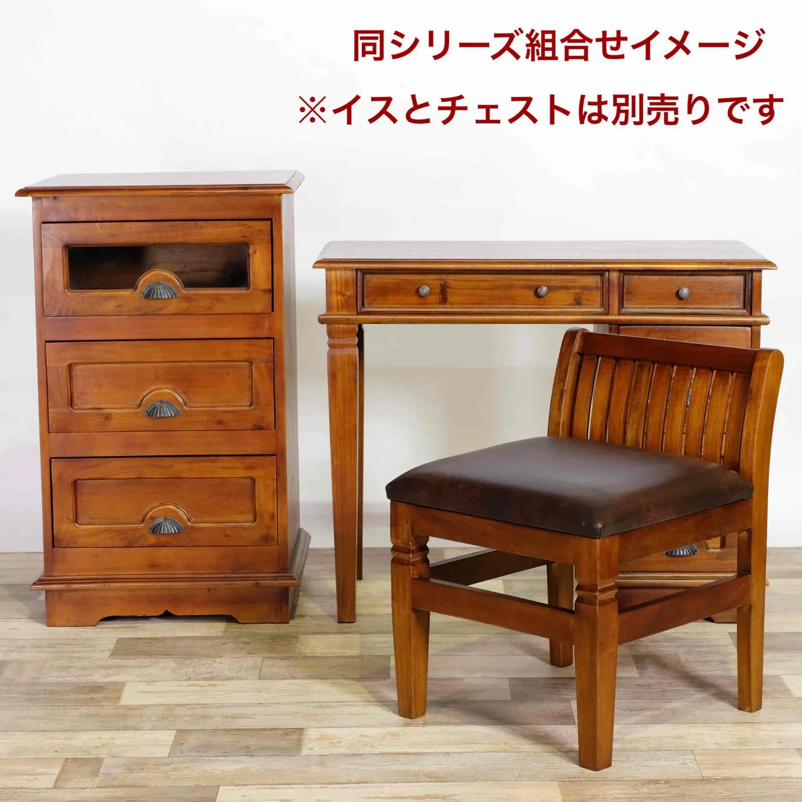 新品 アジアン デスク 勉強机 机 コロニアル カフェ cafe テーブル