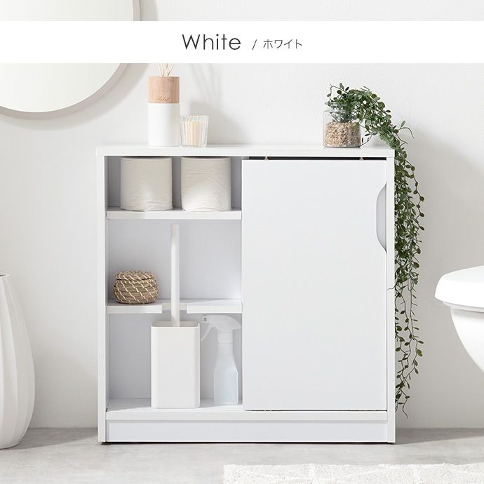 キャスター付きトイレラック サニタリーラック