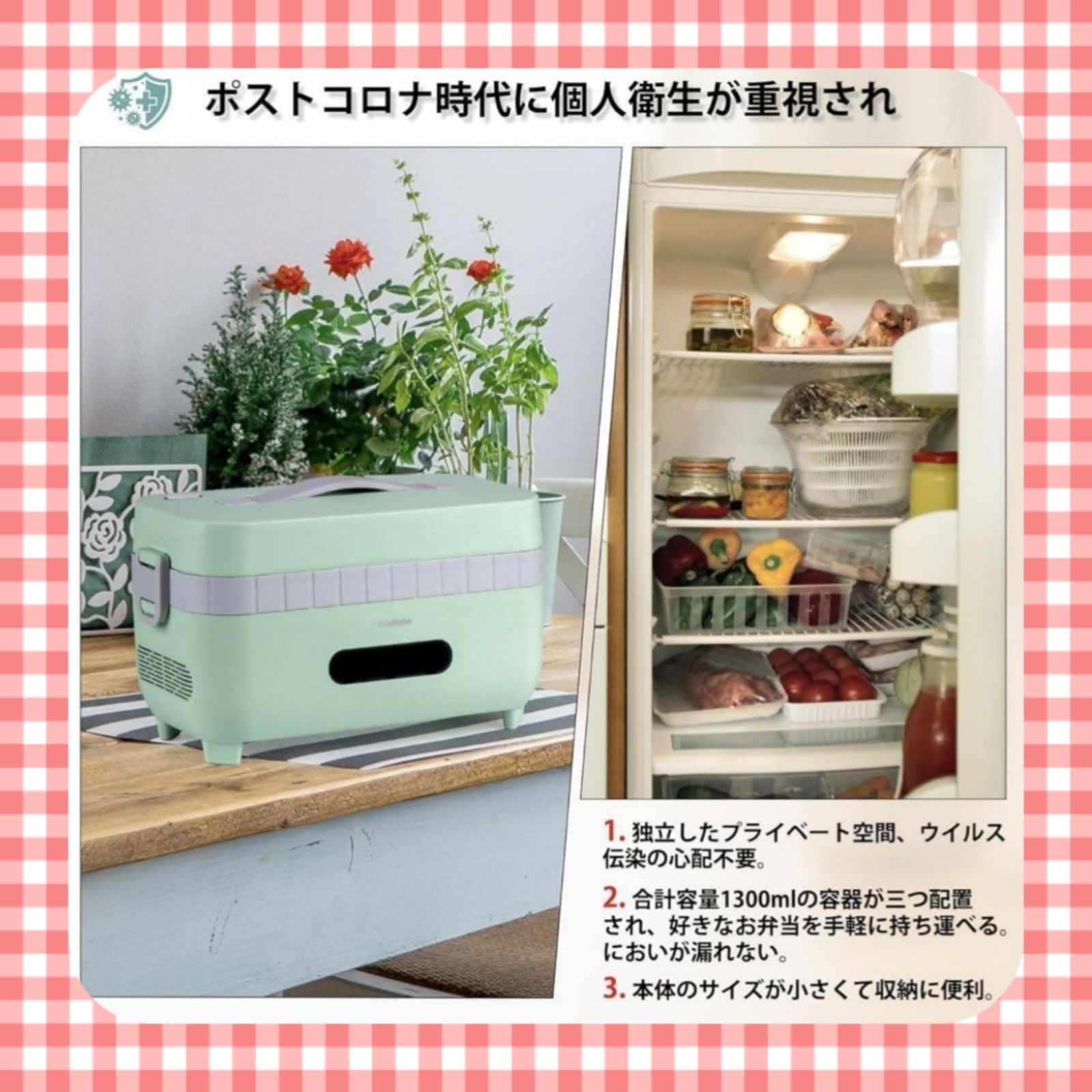 グリーン