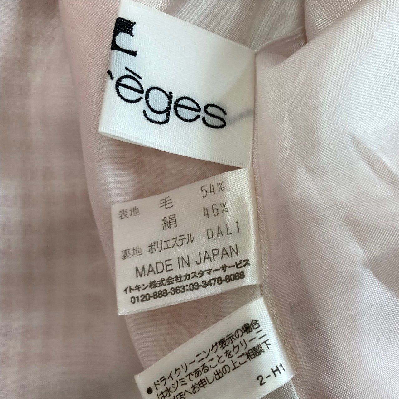 ワンピース