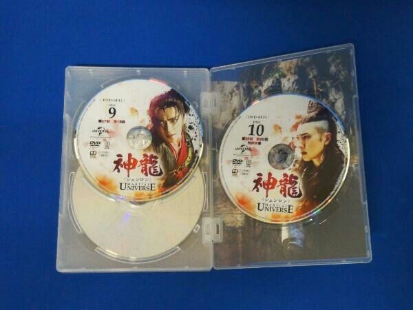 DVD 神龍＜シェンロン＞-Martial Universe- DVD-SET1 - メルカリ