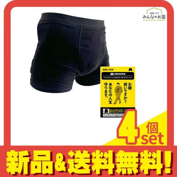 OMAPAN オマパン 防水-防臭 お守りパンツ SSサイズ 1枚入 4個セット