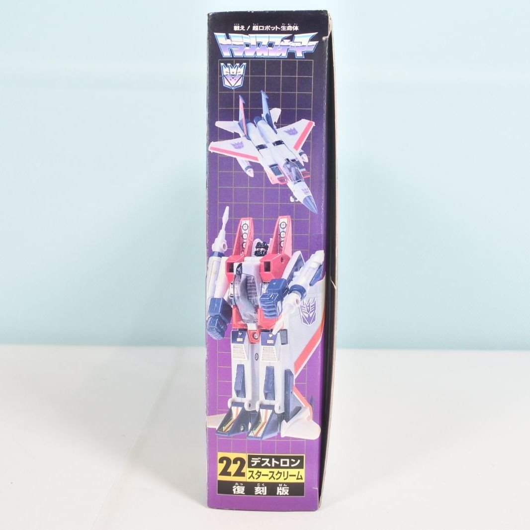 トランスフォーマー 22 デストロン 航空参謀 スタースクリーム 玩具レビュー MP-52 デストロン航空参謀/スタースクリーム Ver.2 - 金