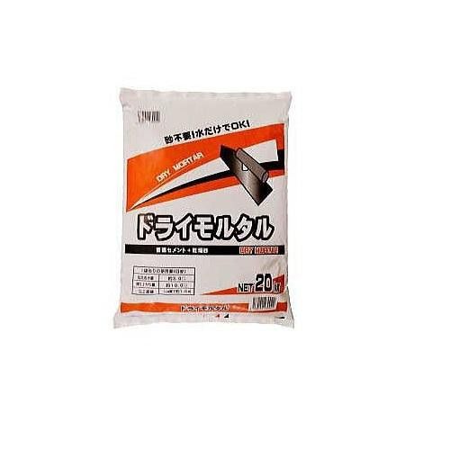 3営業日で発送 COMO LIFE マツモト産業 ドライモルタル 20kg×2袋 1424250