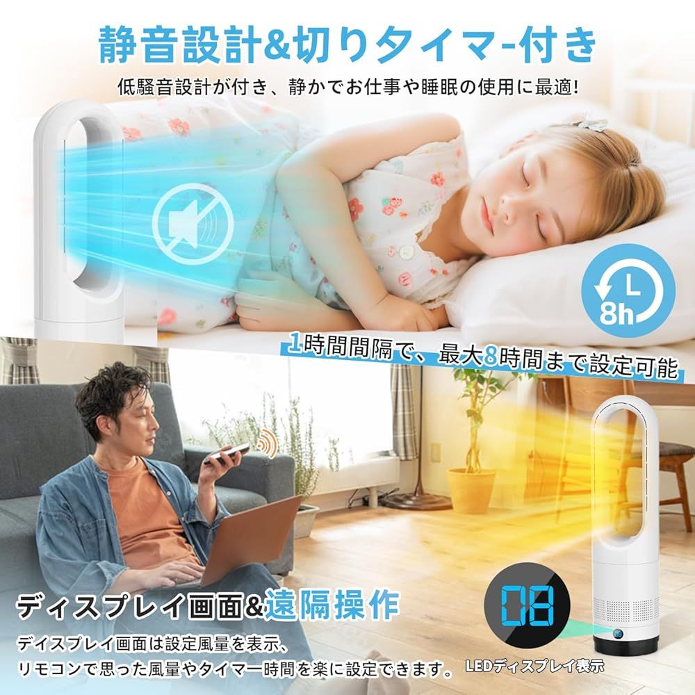 2025最新進化 冷風機