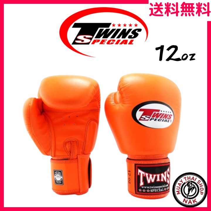 TWINS SPECIAL ボクシンググローブ オレンジ 【公式通販】