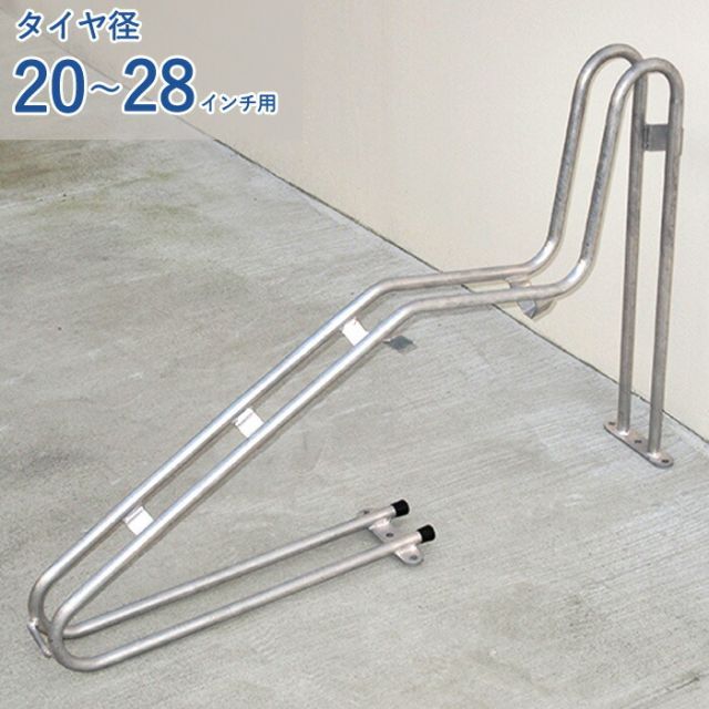 自転車スタンド 転倒防止 強風 1台用 屋外 ステンレス製 サイクルスタンド 独立式スタンド CS-GU1B-S 低 シルバー 生地色 幅155×奥行1038×高さ656mm 1台単位 屋外用 ダイケン 自転車置き場 おしゃれ 倒れない 自転車ラック