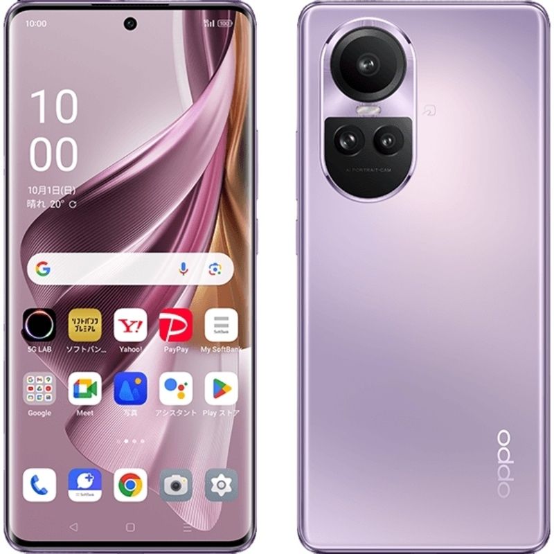 OPPO Reno10 Pro 5G A302OP 8GB 256GB グロッシーパープル SoftBank 〇