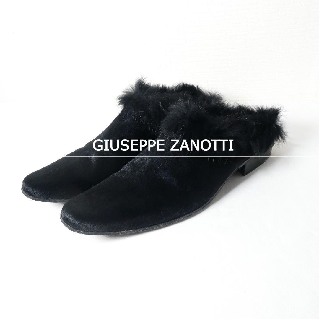 美品 GIUSEPPE ZANOTTI ミュール ファー サンダル GIUSEPPE ZANOTTI