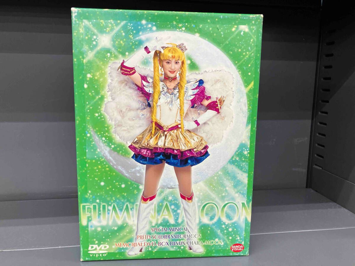 新品 ミュージカル 美少女戦士セーラームーン メモリアルDVD-BOX 原史奈編 Amazon.co.jp: DVD ミュージカル 美少女戦士セーラームーン