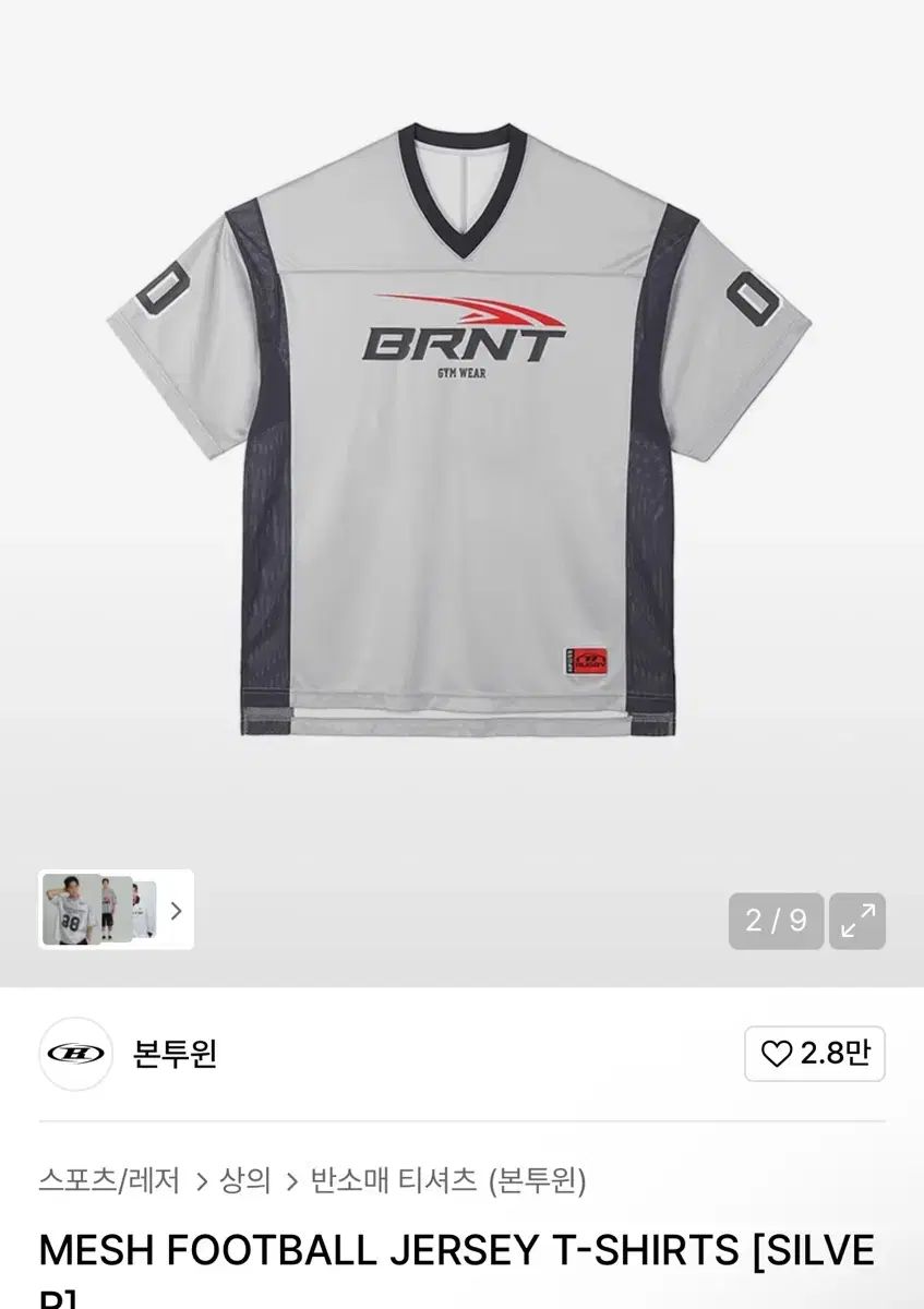 ウェア Born to win 08 RUGBY JERSEY T-SHIRTS BORN TO WIN □ 08