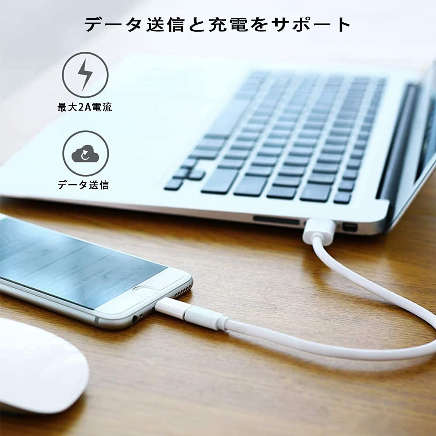 ライトニング アイフォン 変換アダプタ 3個セット Micro USB to