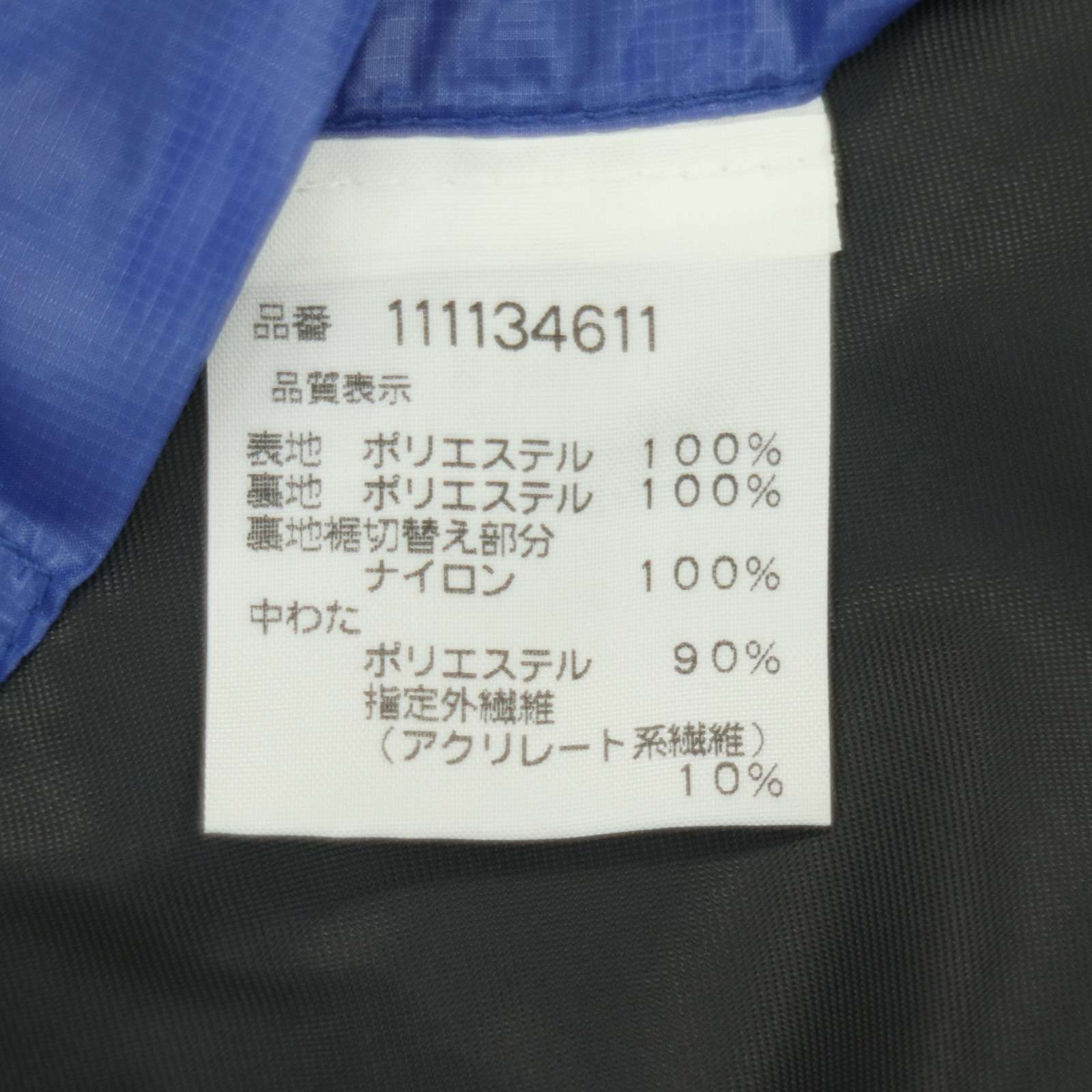 美品 90s☆ McGREGOR マクレガー 秋冬 ロゴ ワッペン☆ ウール