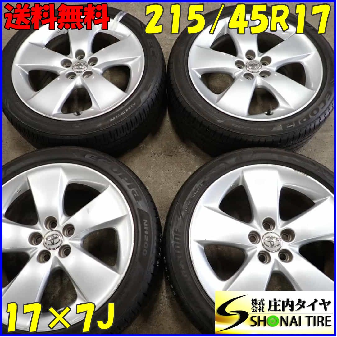 夏4本SET 会社宛 215|45R17×7J 91W ブリヂストン BS ECOPIA NH200 2025年製 トヨタ 30 プリウス ツーリング 純正 アルミ NO F2656
