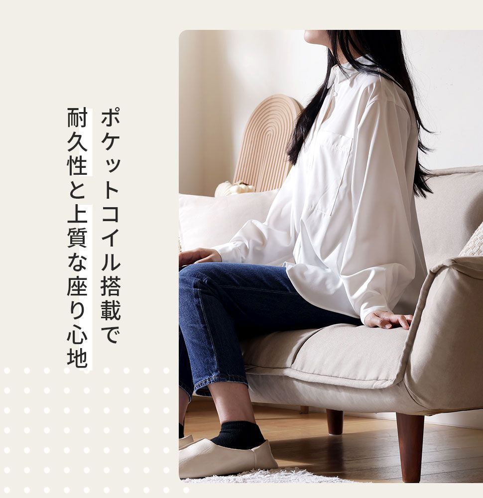 コンパクト カウチソファ リクライニング 脚付 脚なし ローソファ 日本製 ポケットコイル ヘタりにくい ワンルーム 一人暮らし ごろ寝 昼寝 リビング 広々座面
