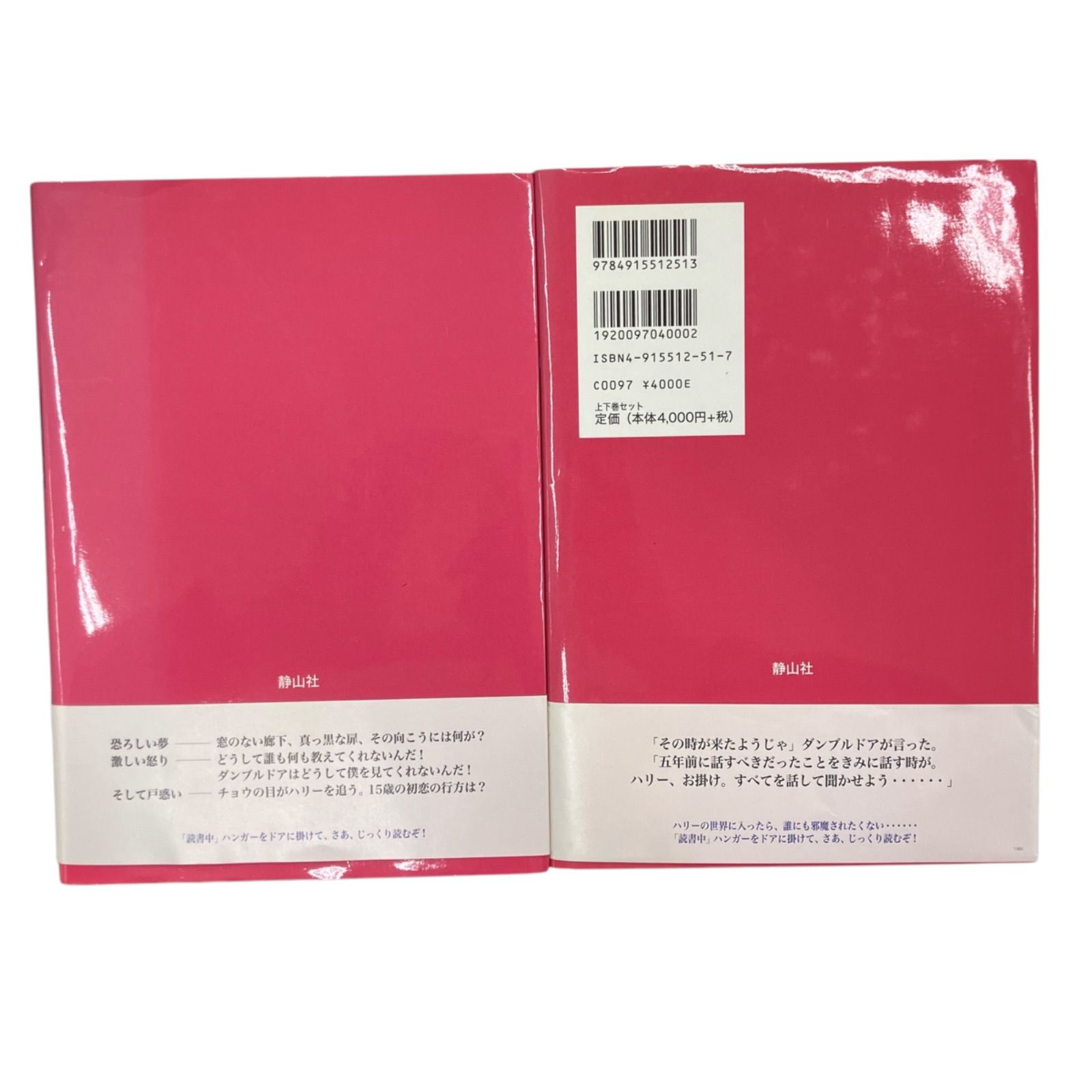 全巻まとめ トランク付き