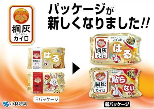 貼らないタイプ 30個箱入×6個