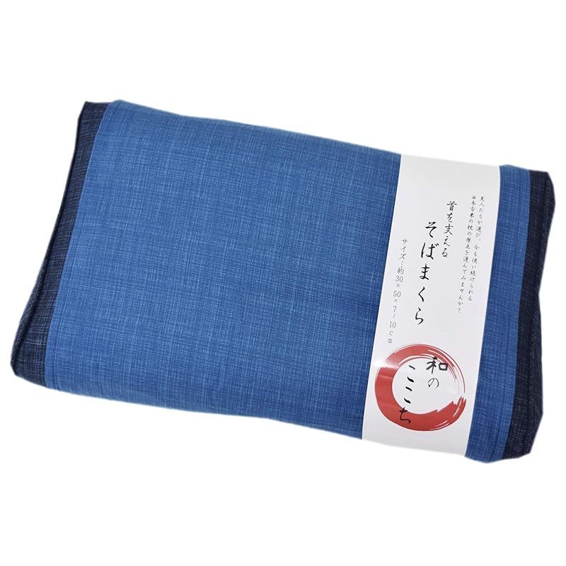 【特価商品】MORIPiLO モリシタ 蕎麦殻枕 日本製 和のここち ネイビー 30x50cm いびき対策 頸椎型 洗えるカバー付き 和柄 綿100素材 鼾防止グッズ