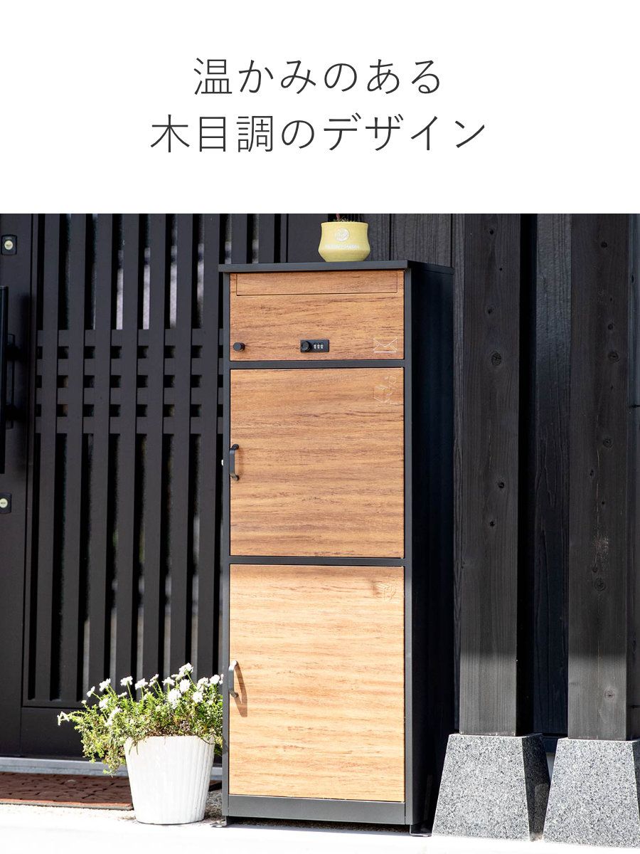 大容量 戸建