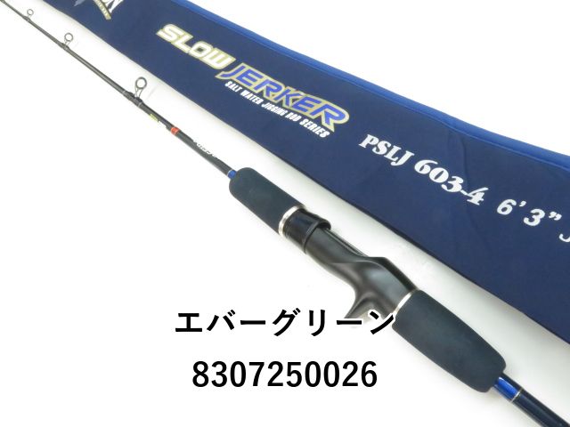 エバーグリーン ポセイドン スロージャーカー PSLJ 603-4 (03