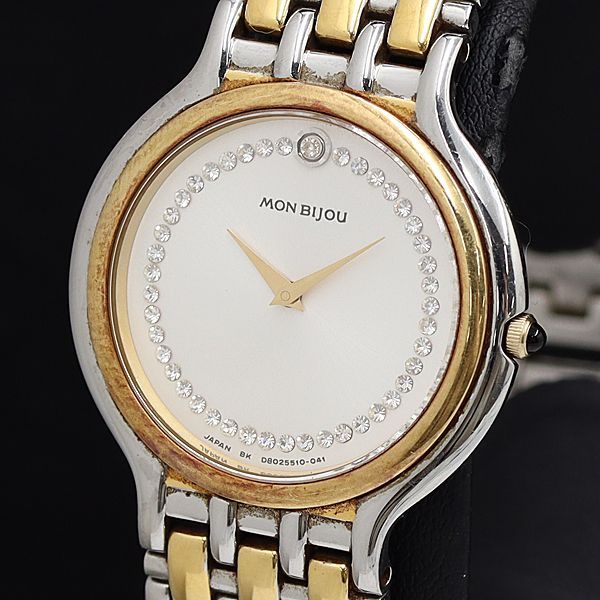 稼動 オリエント モンビジュ 18K/SS/GP D80251-00 QZ 石付 シルバー 
