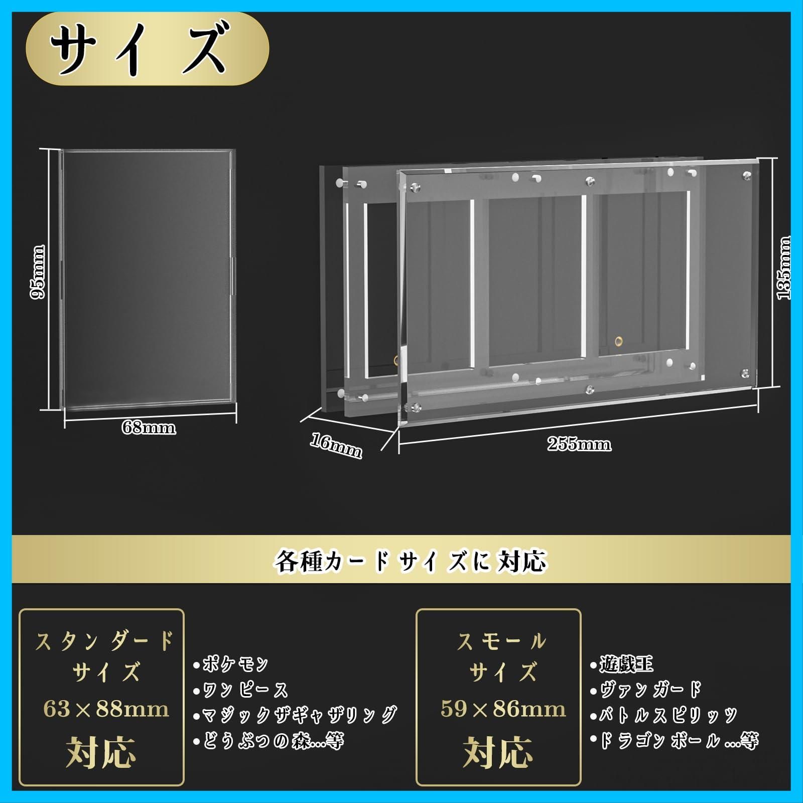 即日対応Yotakala マグネットローダー 3連ローダー UVカット