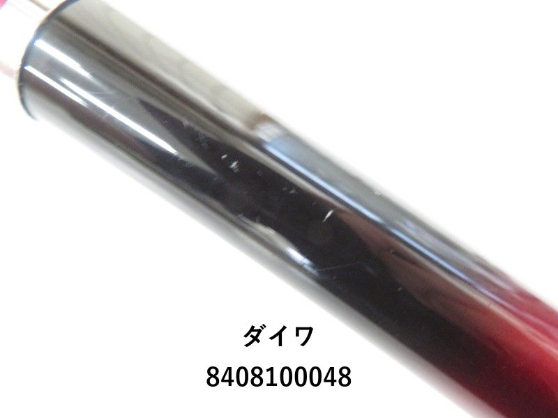 NFTダイヤフラッシュ磯1号5.3m&オリムピックセンチュリーボロン